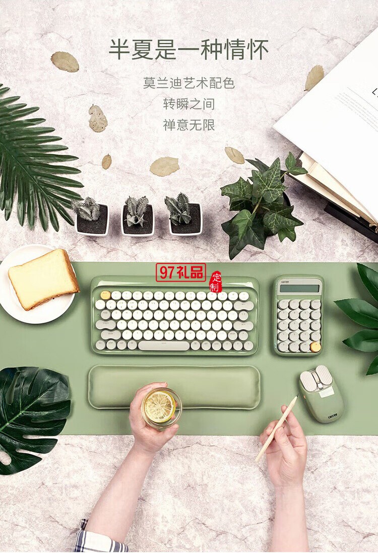 Lofree洛斐 商務(wù)禮盒套裝藍牙無線機械鍵盤鼠標(biāo)筆記本創(chuàng)意禮品