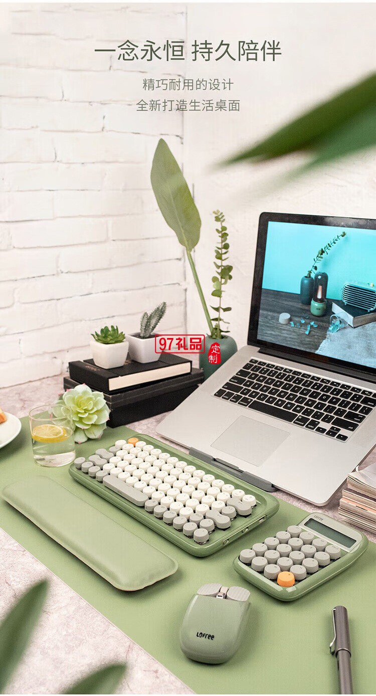 Lofree洛斐 商務(wù)禮盒套裝藍牙無線機械鍵盤鼠標(biāo)筆記本創(chuàng)意禮品