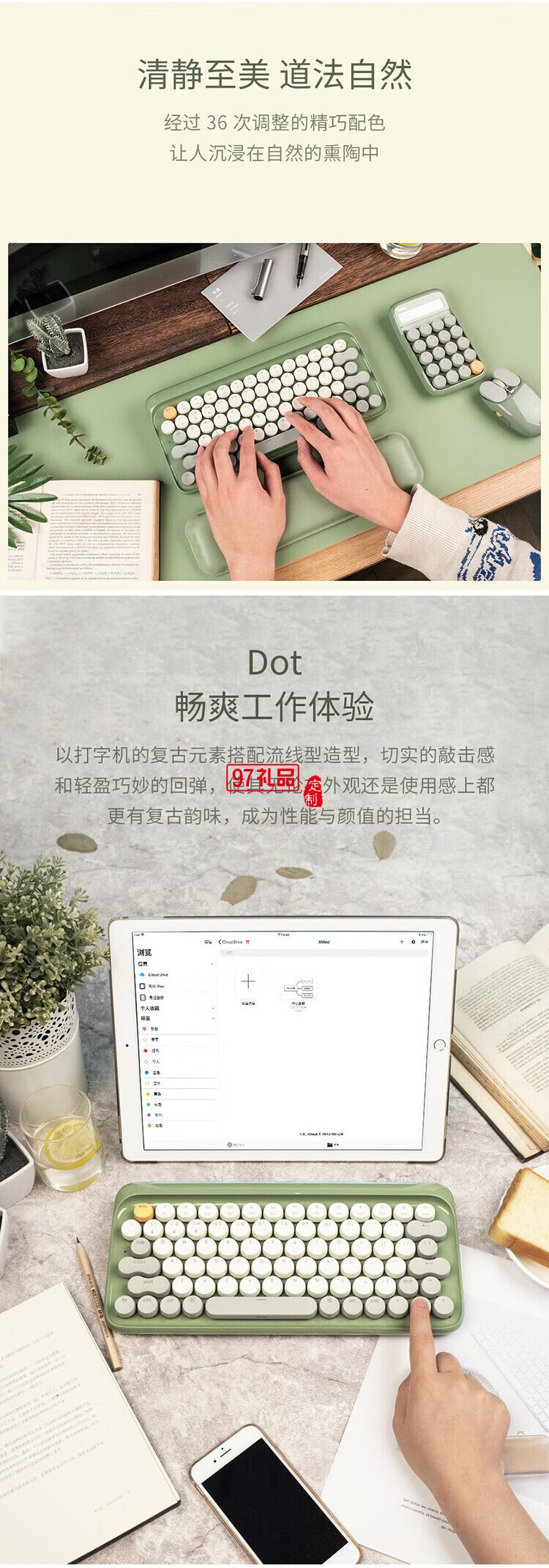 Lofree洛斐 商務(wù)禮盒套裝藍牙無線機械鍵盤鼠標(biāo)筆記本創(chuàng)意禮品