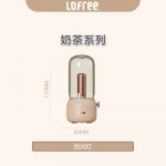 Lofree洛斐--EP502 拾光燈 奶茶 電子氛圍燈簡(jiǎn)約