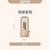Lofree洛斐--EP502 拾光燈 奶茶 電子氛圍燈簡(jiǎn)約