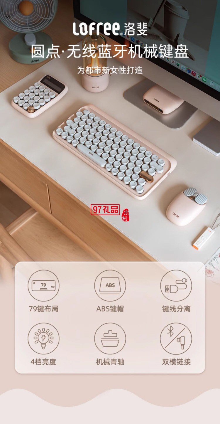 Lofree洛斐--EP502 拾光燈 奶茶 電子氛圍燈簡(jiǎn)約