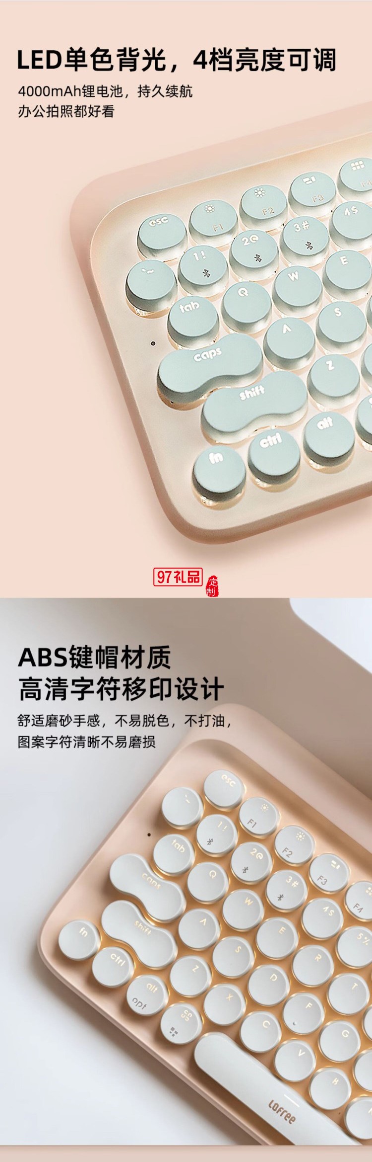 Lofree洛斐--EP502 拾光燈 奶茶 電子氛圍燈簡(jiǎn)約