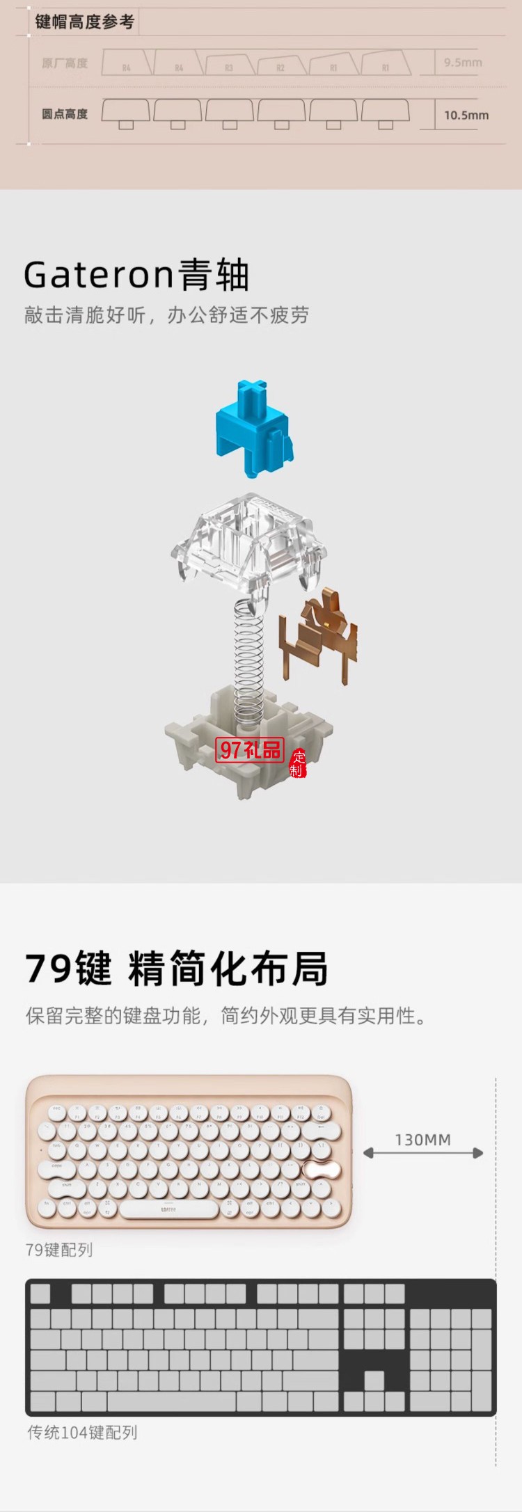 Lofree洛斐--EP502 拾光燈 奶茶 電子氛圍燈簡(jiǎn)約