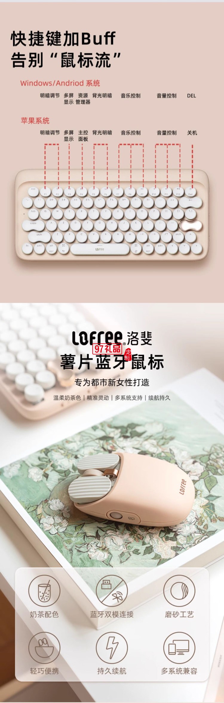 Lofree洛斐--EP502 拾光燈 奶茶 電子氛圍燈簡(jiǎn)約