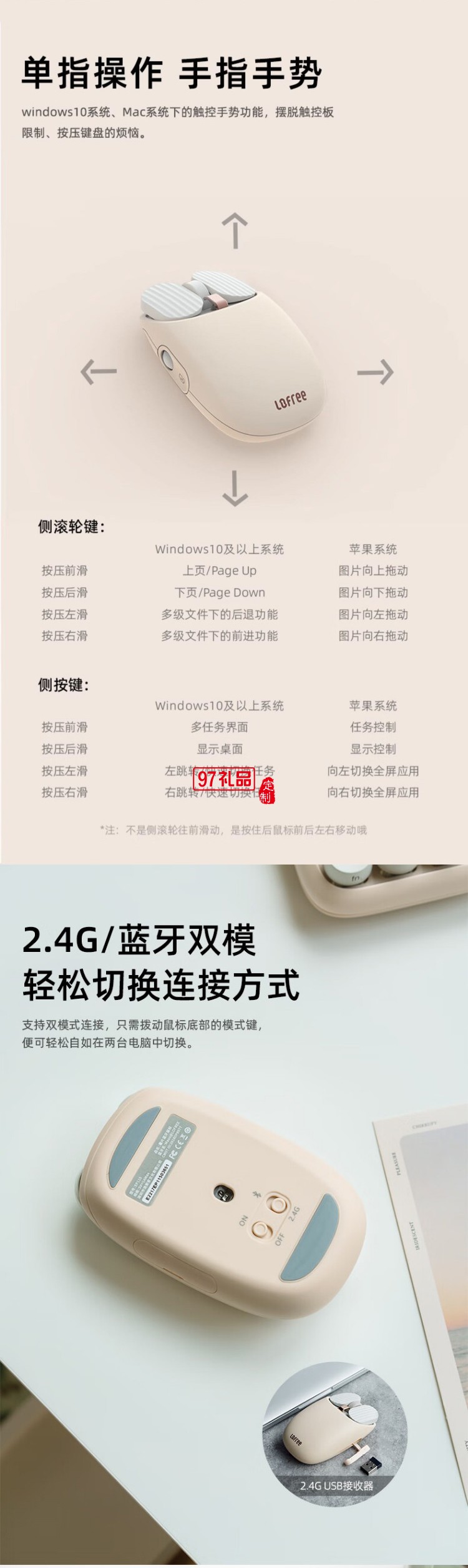 Lofree洛斐--EP502 拾光燈 奶茶 電子氛圍燈簡(jiǎn)約