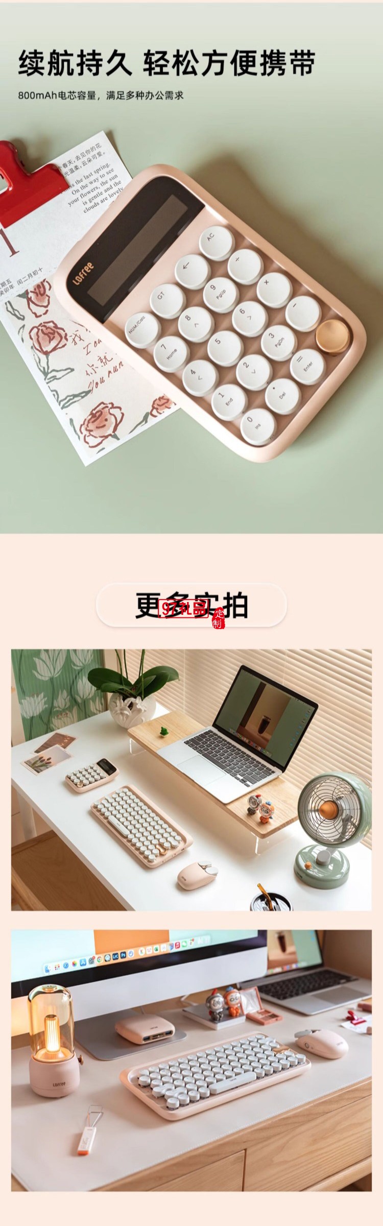 Lofree洛斐--EP502 拾光燈 奶茶 電子氛圍燈簡(jiǎn)約