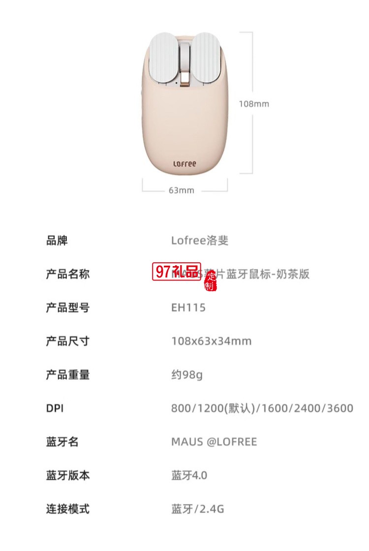 Lofree洛斐--EP502 拾光燈 奶茶 電子氛圍燈簡(jiǎn)約