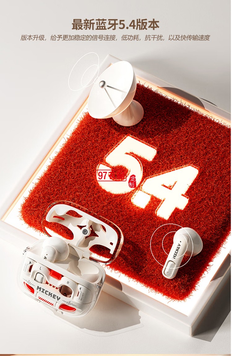 迪士尼-迪士尼朋克復(fù)古TWS耳機(jī)Q1      