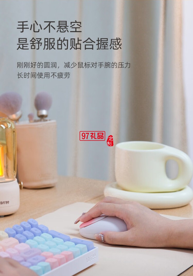 洛斐-OE904S 小瓣無(wú)線雙模鼠標(biāo)-小薔薇