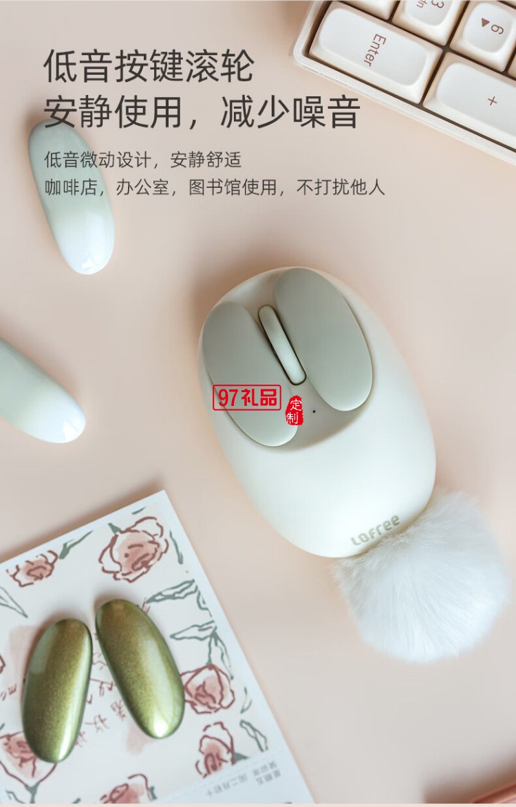 洛斐-OE904S 小瓣無(wú)線雙模鼠標(biāo)-小薔薇
