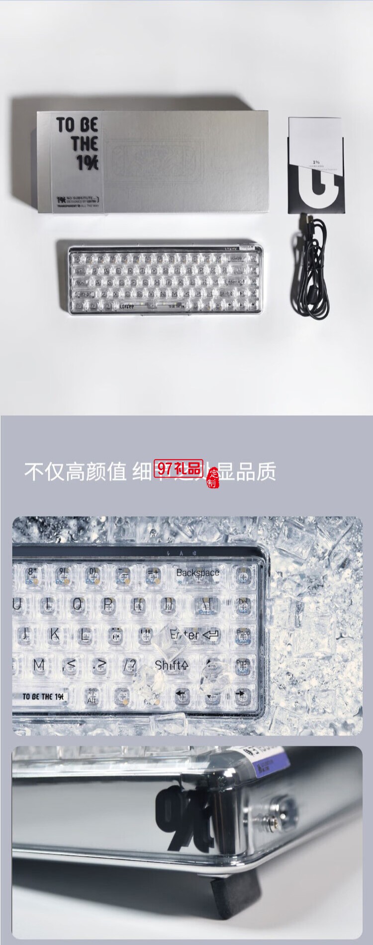 Lofree洛斐--OE907 1%雙模機械鍵盤炫彩鍵盤