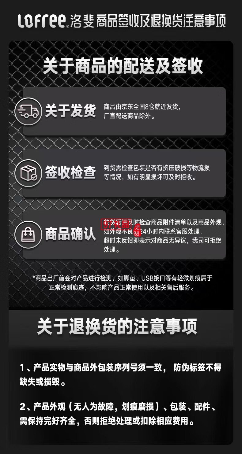 Lofree洛斐--水晶雙模多功能機(jī)械鍵盤