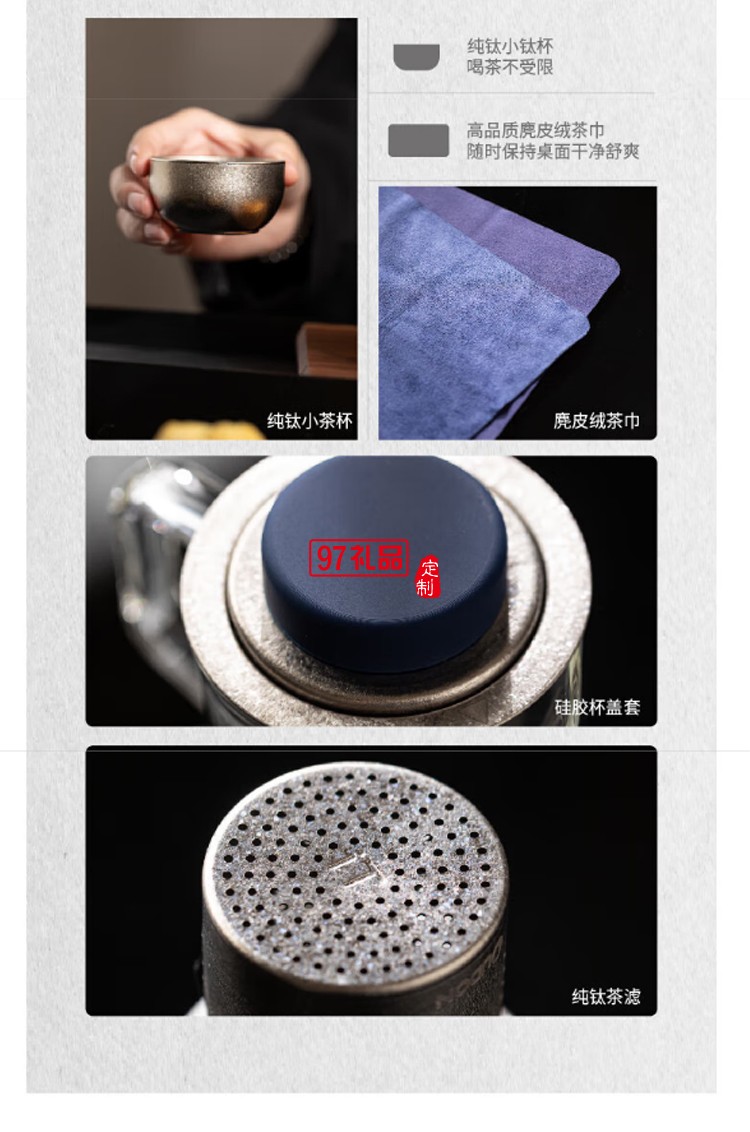 鈦藍(lán)飄逸藍(lán)尊套裝 OD-40PYZ 輕奢高檔茶具禮盒精美套裝