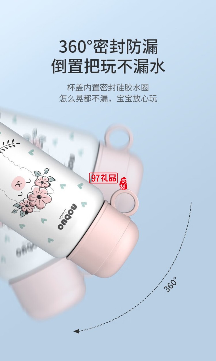 嬰童系列-童夢(mèng)兒童杯長(zhǎng)效保溫杯316不銹鋼無(wú)縫內(nèi)膽  