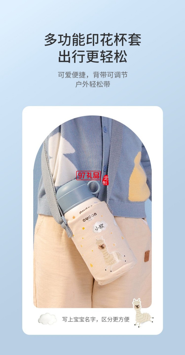 嬰童系列-童夢(mèng)兒童杯長(zhǎng)效保溫杯316不銹鋼無(wú)縫內(nèi)膽  