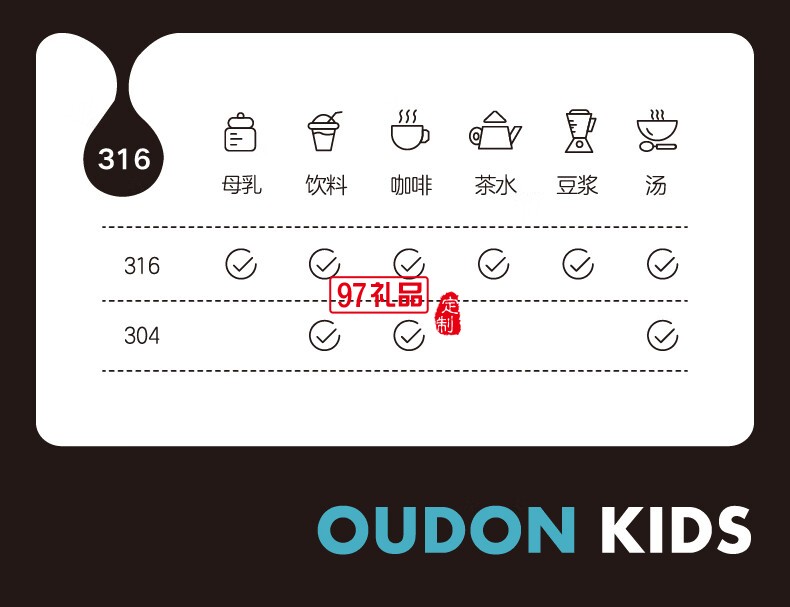 嬰童系列-頭號玩家兒童壺便攜出游背帶 316不銹鋼吸管杯