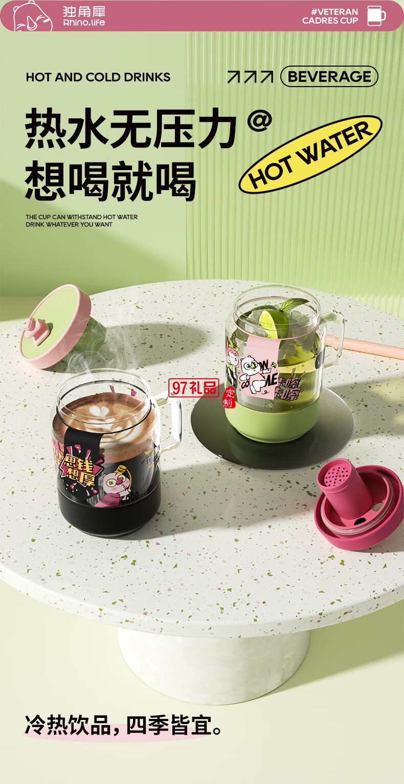 小清新創(chuàng)意女生杯系列一杯雙飲馬克杯快樂趣味水杯