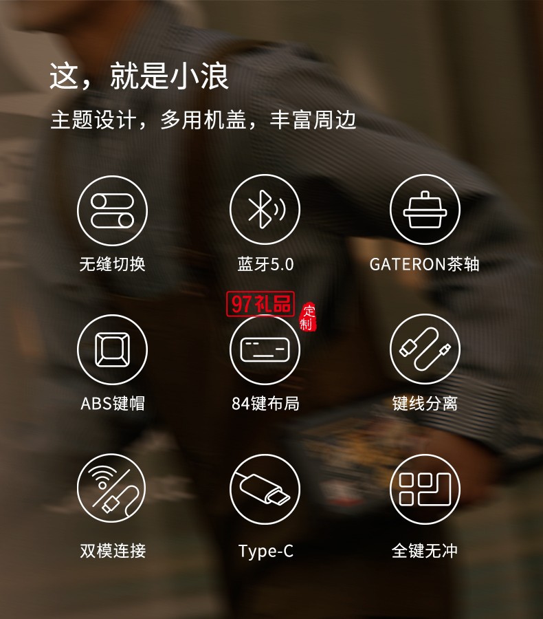 Lofree洛斐  機(jī)械電子多功能鍵盤(pán)灰色系列