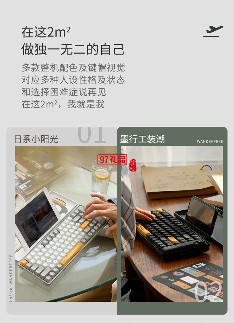 Lofree洛斐  機(jī)械電子多功能鍵盤(pán)灰色系列