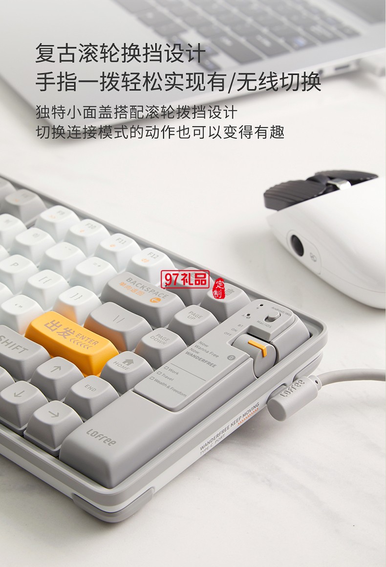 Lofree洛斐  機(jī)械電子多功能鍵盤(pán)灰色系列