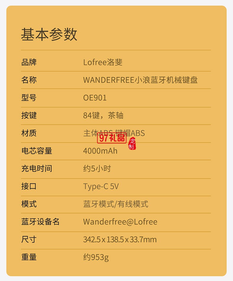 Lofree洛斐  機(jī)械電子多功能鍵盤(pán)灰色系列
