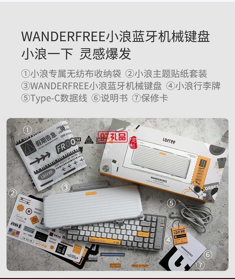 Lofree洛斐  機(jī)械電子多功能鍵盤(pán)灰色系列