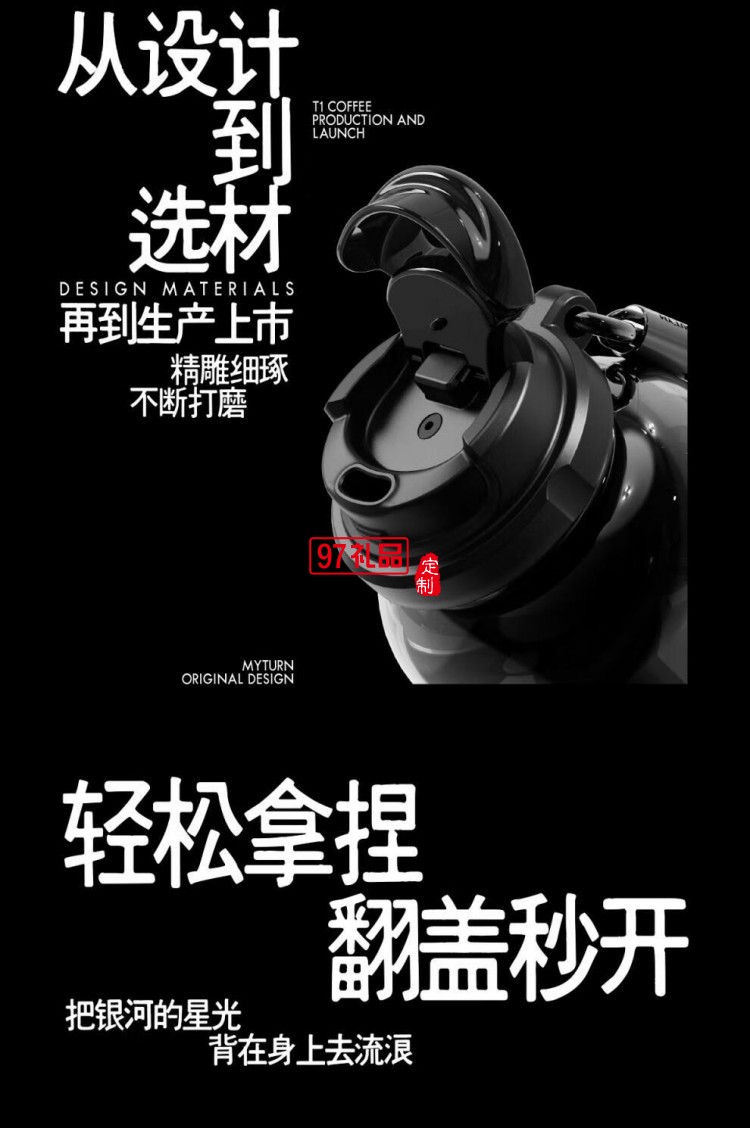 麥田的芽戶外翻蓋保溫杯男女2025新款高顏值漸變隨行杯