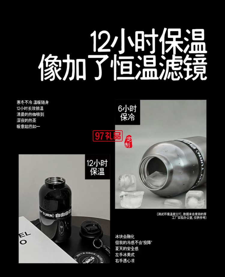 麥田的芽戶外翻蓋保溫杯男女2025新款高顏值漸變隨行杯