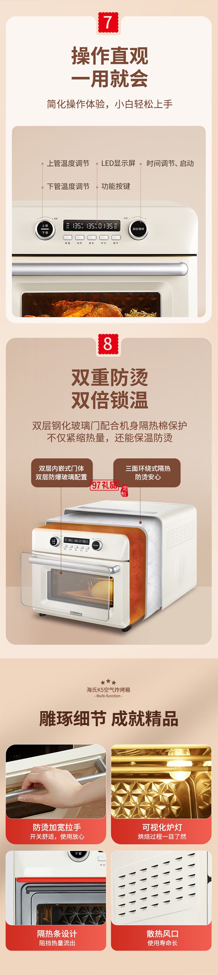 空氣炸鍋式烤箱