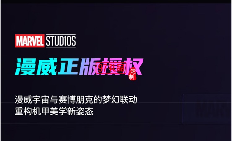 漫威DW-S9金屬藍牙音箱（帶小度智能語音）