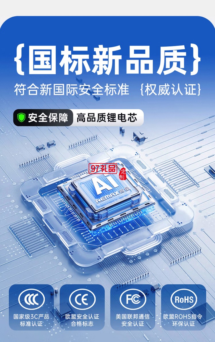 能量棒 自帶雙線+快充+插頭移動(dòng)電源