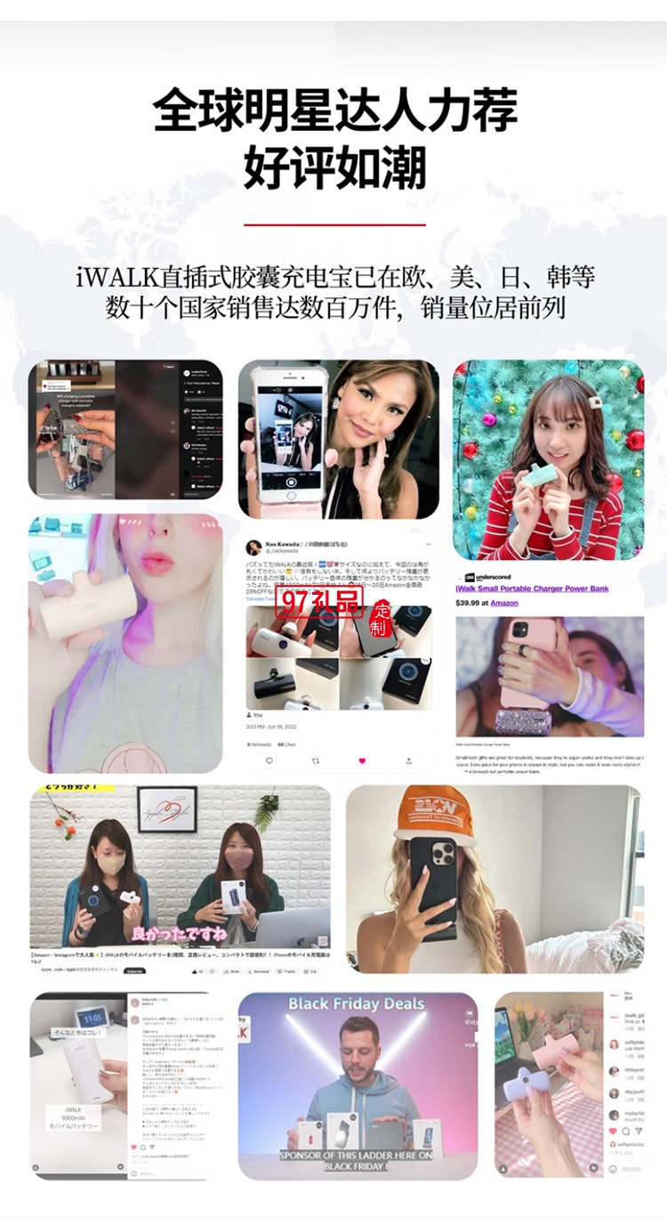 4500毫安15W 快充尾插移動(dòng)電源