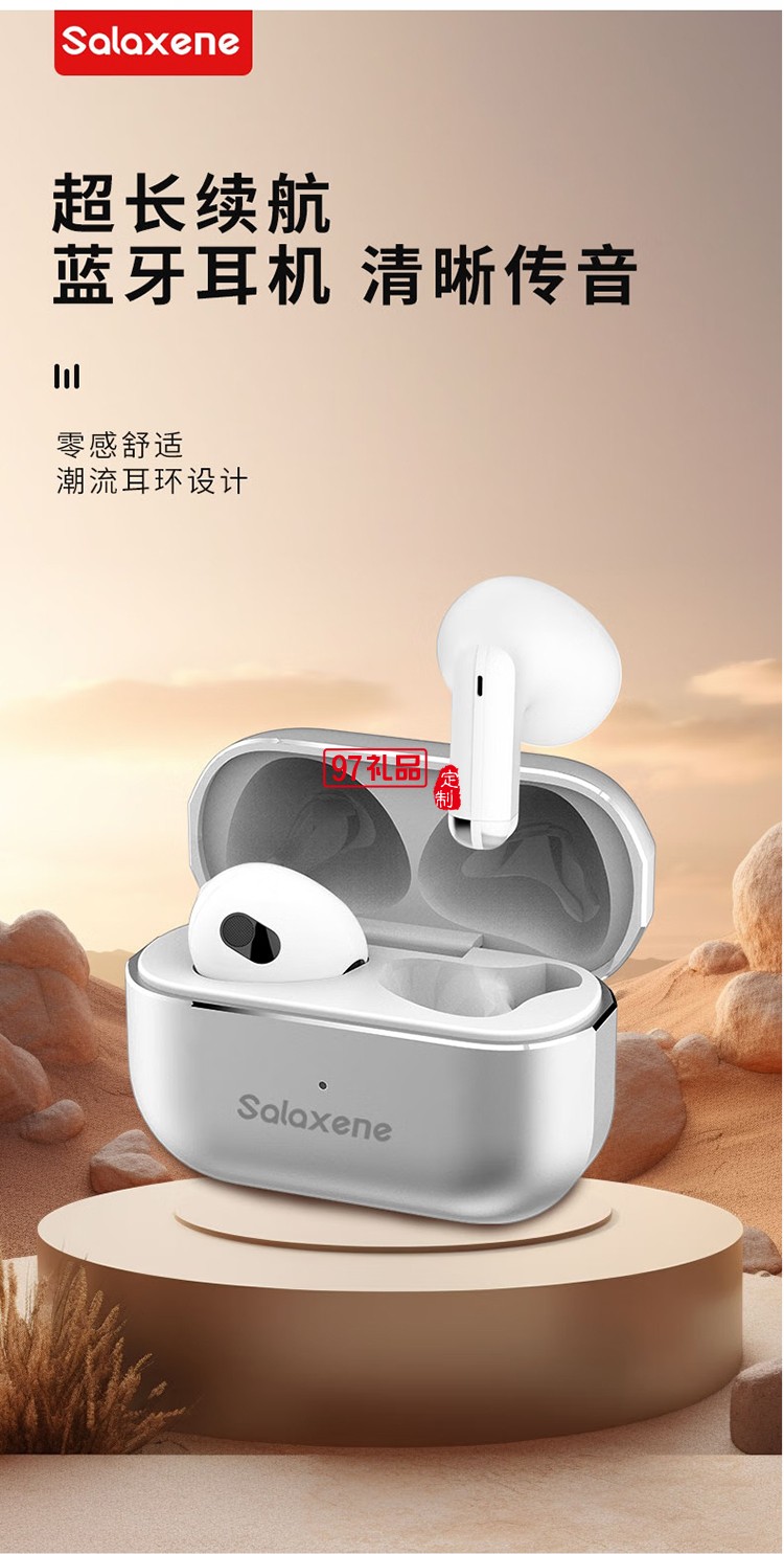 智能降噪藍牙耳機 BF03