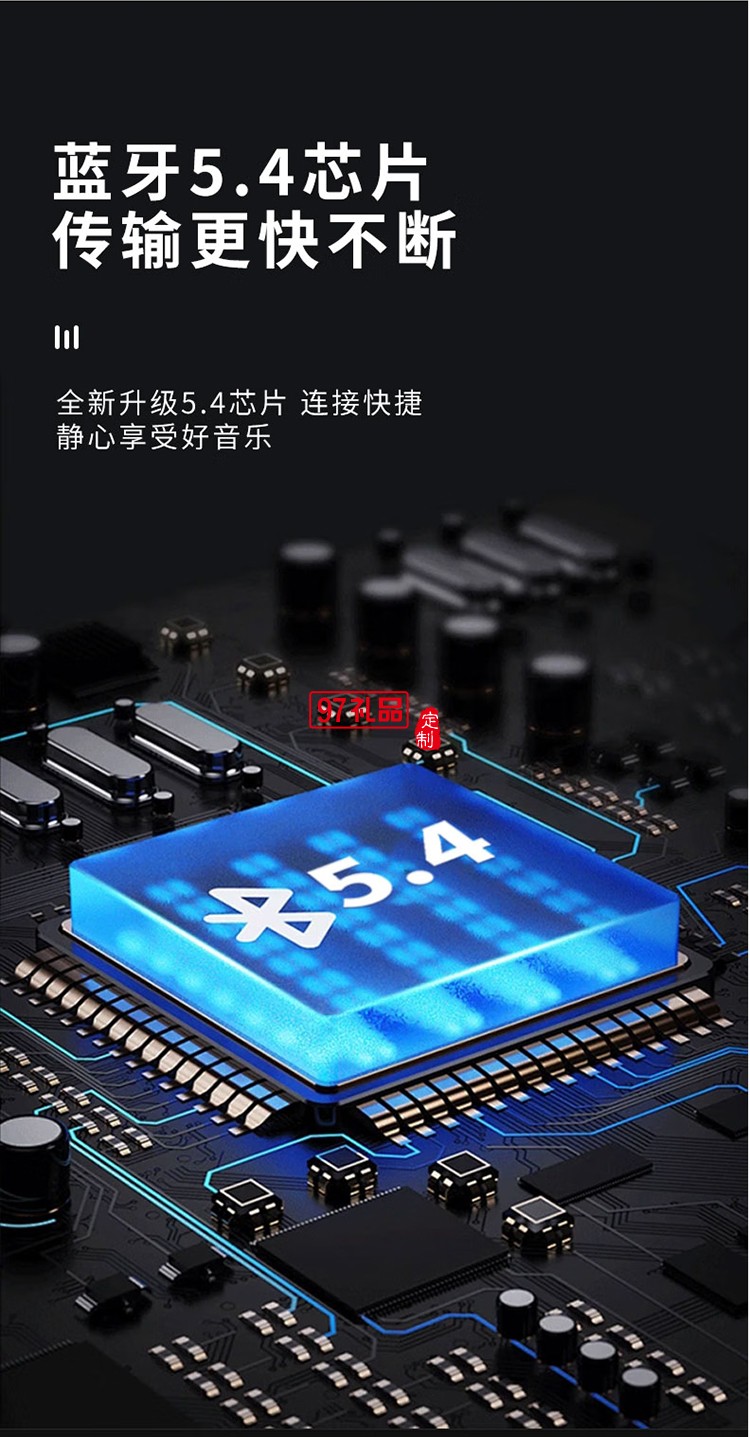 智能降噪藍牙耳機 BF03