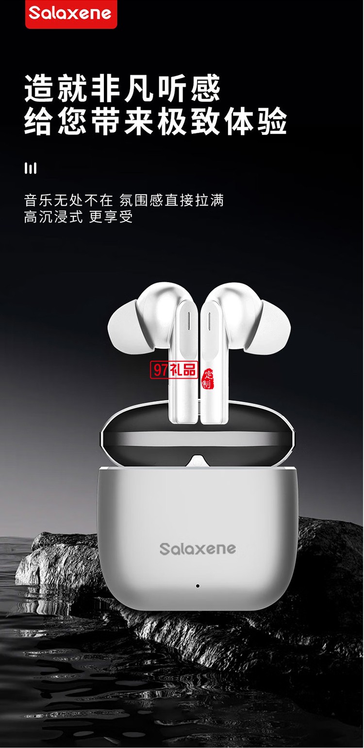 智能降噪藍牙耳機 BF03