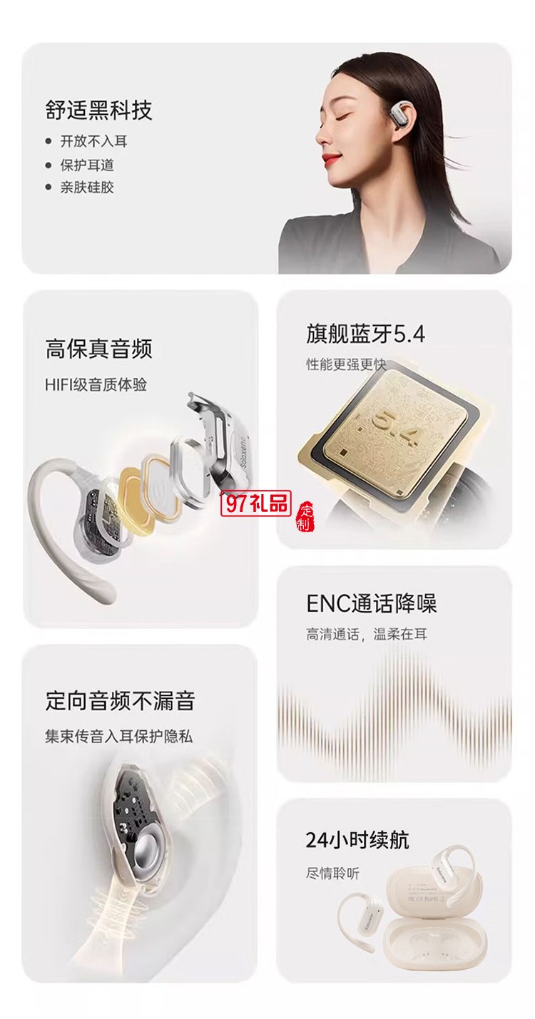 OWS藍(lán)牙耳機(jī) BF06