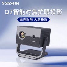 云臺投影儀 Q7