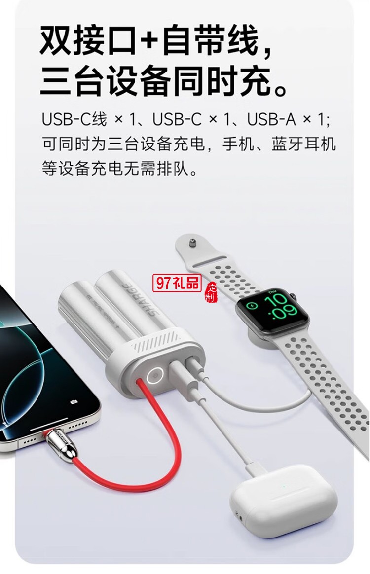 閃極-Pouch Mini移動電源10000mAh