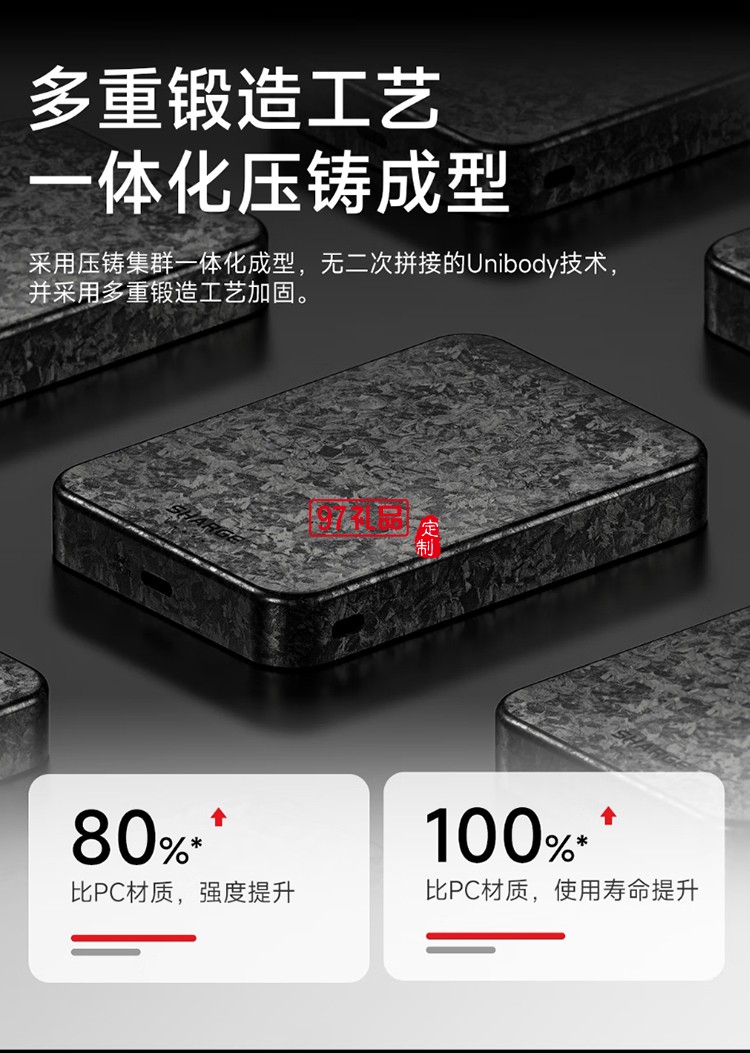 閃極-碳纖維移動電源C3 5000mAh