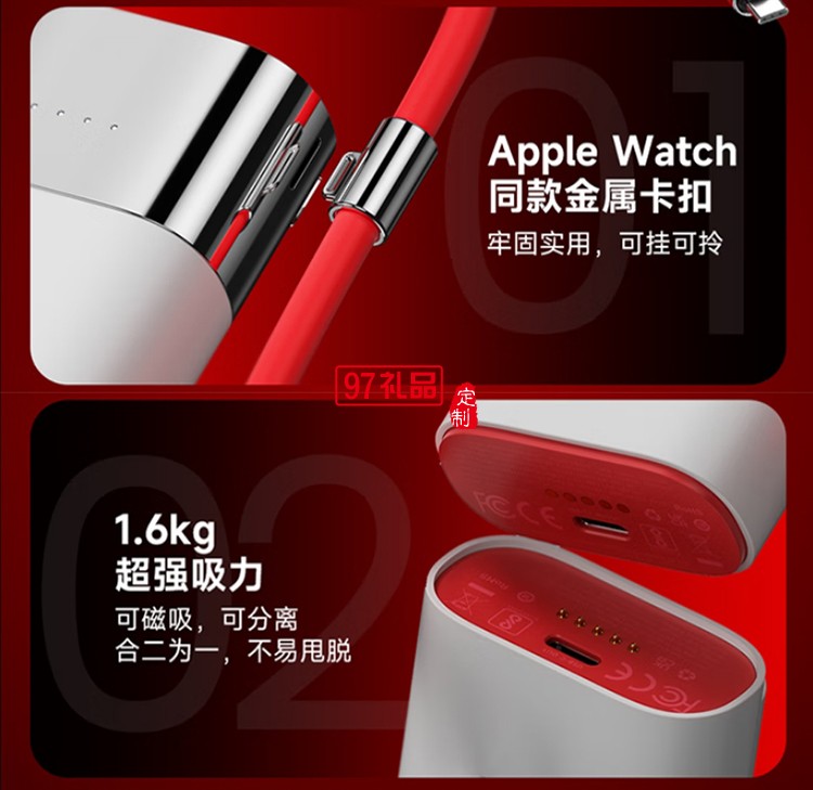 閃極-Pouch3合1移動電源10000mAh