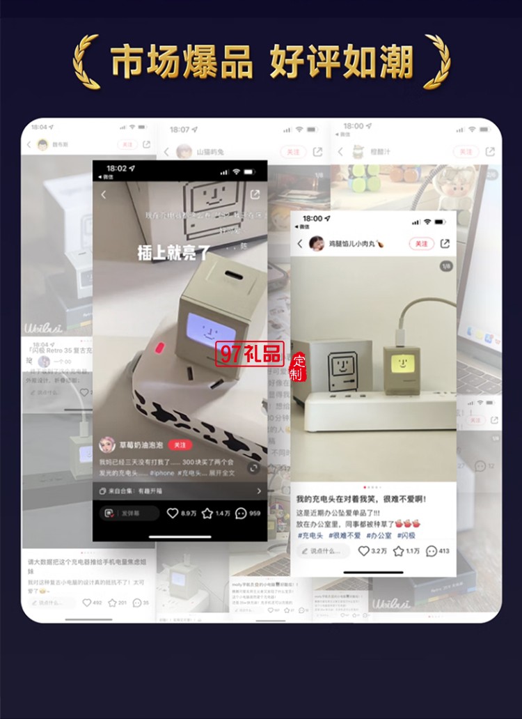 閃極-35W氮化鎵充電器(笑臉款)