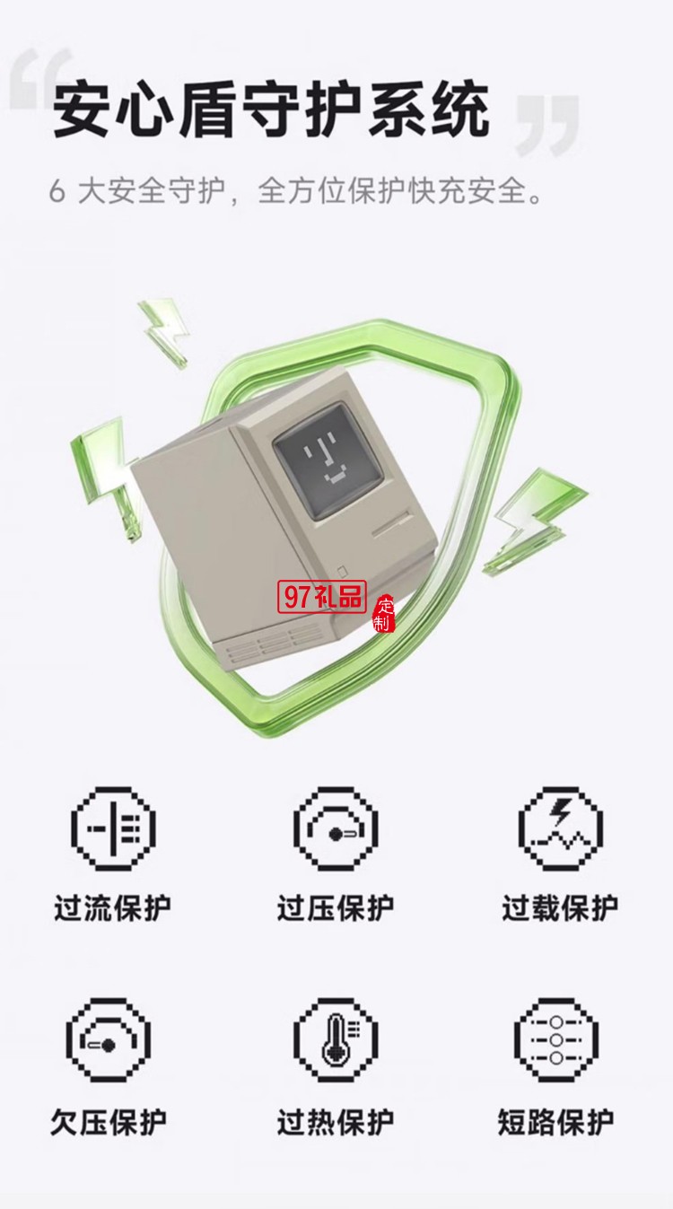 閃極-35W氮化鎵充電器(笑臉款)