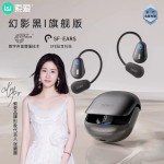 GD36 氣傳導(dǎo)藍(lán)牙耳機(jī)