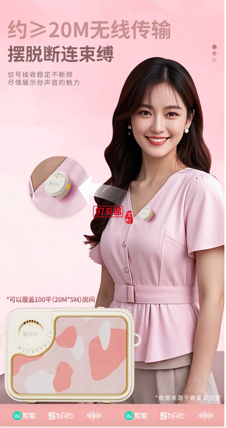 KY-01擴(kuò)音器油彩白