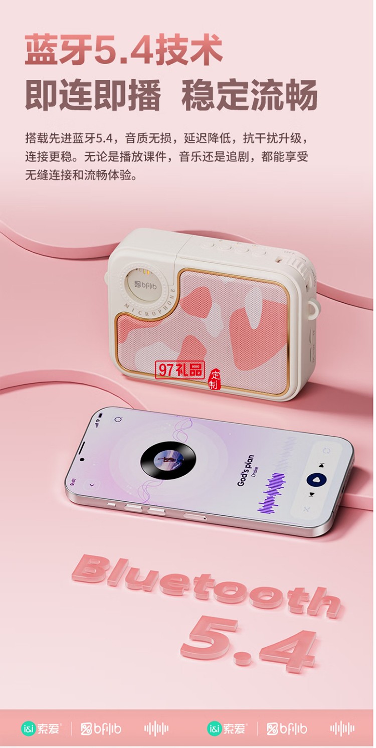 KY-01擴(kuò)音器油彩白