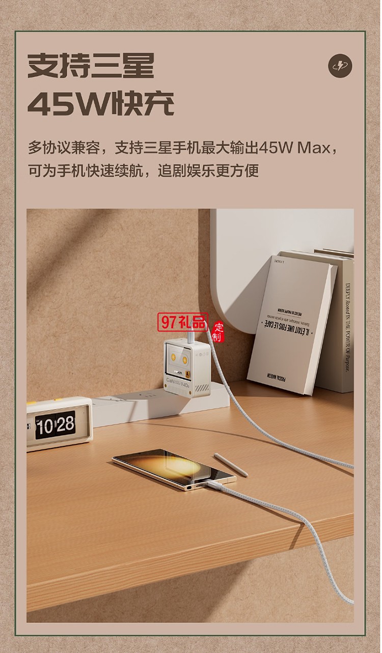 140W氮化鎵復古充電器