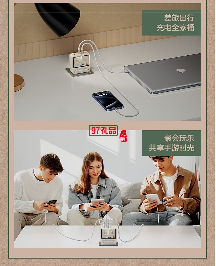 140W氮化鎵復古充電器