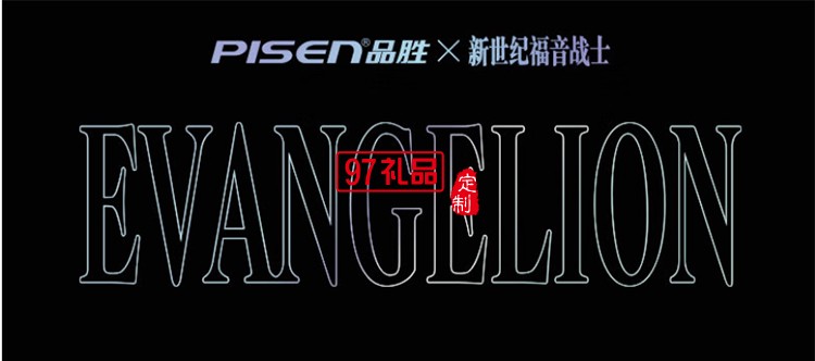 EVA聯名 65W快充 氮化鎵 2C1A