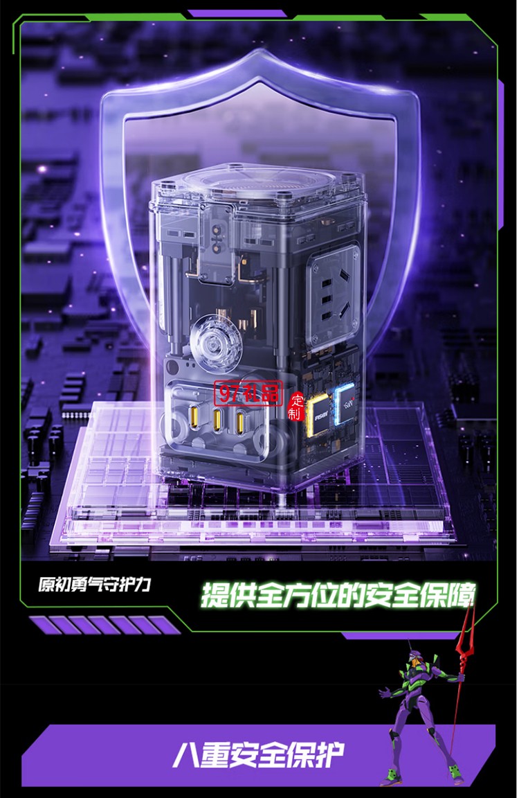 140W氮化鎵磁吸桌面充電站